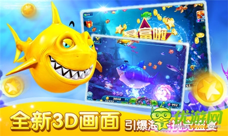 百萬(wàn)下載無(wú)限《捕魚達(dá)人3》歡樂(lè)捕魚正當(dāng)時(shí)