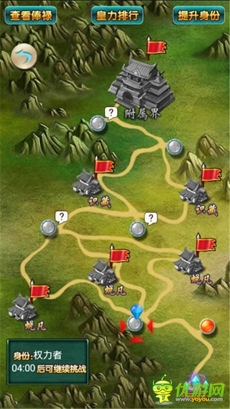 強權(quán)與反抗的象征《太古仙域》宗門解析