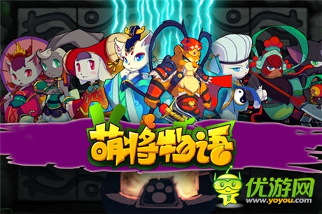 OpenXLive獨家代理《萌將物語》即將登陸WP