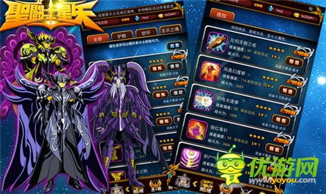 爆發(fā)最強(qiáng)小宇宙《圣斗士星矢》 正式登陸WP平臺