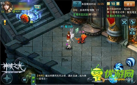 《神域之光》無盡之塔攻略:巧用符文技能搭配