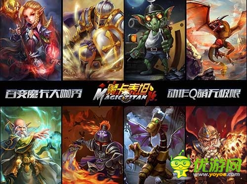 天拓立方參展2014ChinaJoy 4款新作重磅推出