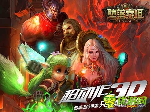 天拓立方參展2014ChinaJoy 4款新作重磅推出