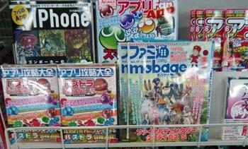 日本2013年網(wǎng)游規(guī)模514億 手游占434億