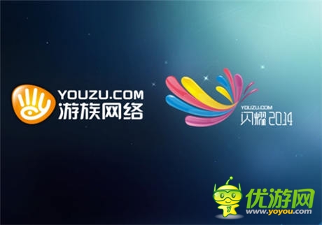 周韋彤?dāng)y眾星力挺《四大萌捕》同名劇CJ首映