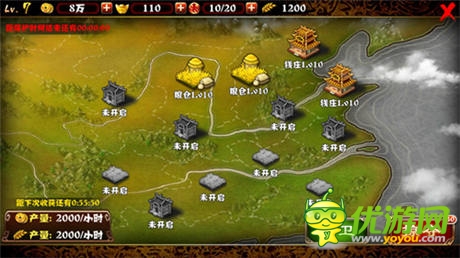 搞亂三國!敢不敢來《最強主公》