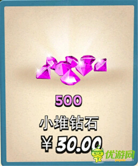 慶首測(cè) 《海島奇兵》免費(fèi)鉆石禮包活動(dòng)開啟