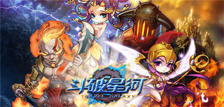 眾多驚喜等你來《斗破星河》今日開放下載