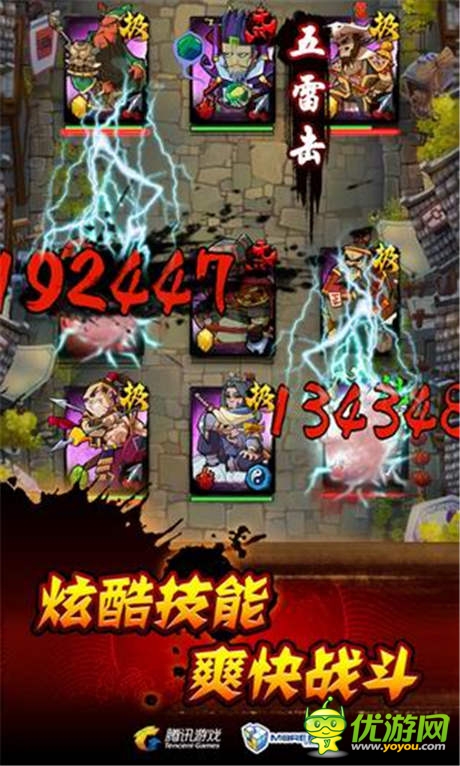 對抗“三伏”天 《全民水滸》百萬消暑福利大放送