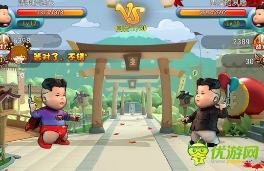 放開那領(lǐng)袖截圖欣賞