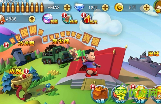 放開那領(lǐng)袖截圖欣賞