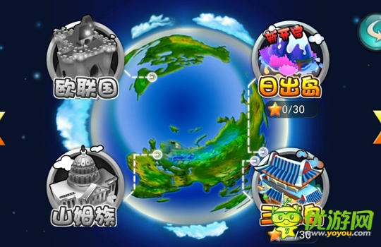 放開那領(lǐng)袖截圖欣賞