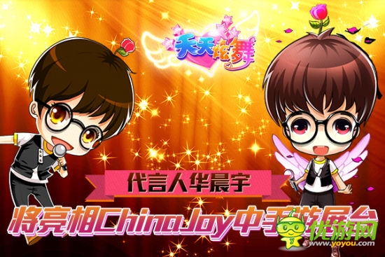 2014 ChinaJoy游戲展中國(guó)手游將放出豪車大獎(jiǎng)