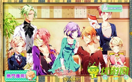 將壽司擬人化 另類題材戀愛游戲《戀愛! 壽司戰(zhàn)隊(duì)》