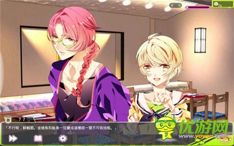 將壽司擬人化 另類題材戀愛游戲《戀愛! 壽司戰(zhàn)隊(duì)》