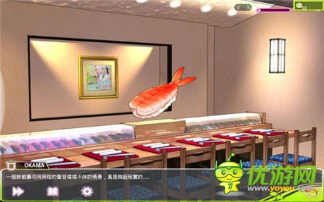 將壽司擬人化 另類題材戀愛(ài)游戲《戀愛(ài)! 壽司戰(zhàn)隊(duì)》