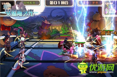 多重特色引爆魔幻盛宴《艾瑞斯之光》今日封測(cè)