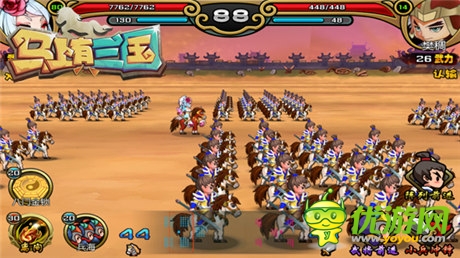 盛大群戰(zhàn)手游《馬上有三國》24日首次封測