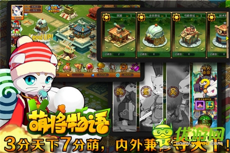 欲掀新狂潮《萌將物語》7.25開啟全民公測(cè)