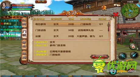 手游還在玩單機?《臥虎藏龍》開放式交互系統(tǒng)3.0