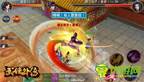 王者降臨《武俠外傳》給力俠客培養(yǎng)秘籍