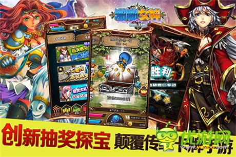 唯美卡牌亂三國(guó)《啪啪女神》開啟越獄版終極測(cè)試