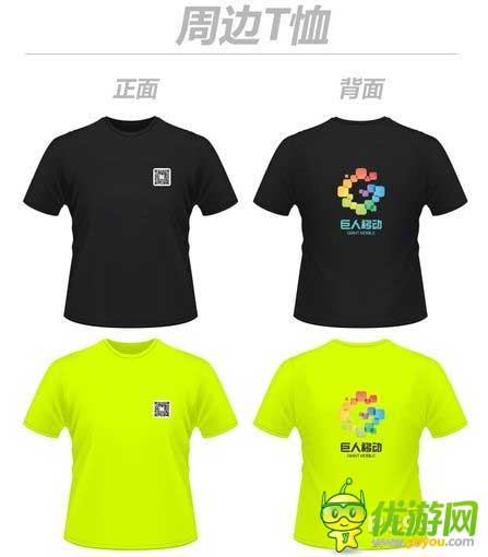 巨人2014ChinaJoy海量周邊大曝光