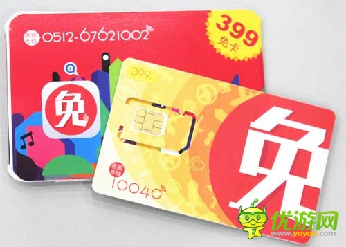 蝸牛2014ChinaJoy現(xiàn)場將送數(shù)萬SIM卡