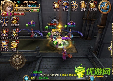 《地牢女王》年度碎屏級手游評測:真我女王范