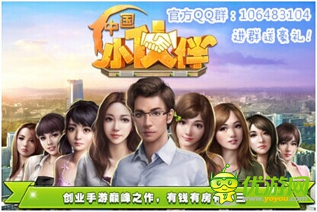 小伙伴們都驚呆了《中國(guó)小伙伴》內(nèi)測(cè)初戰(zhàn)告捷