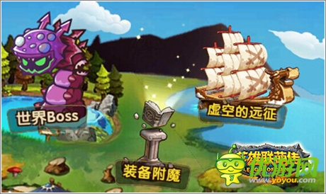 開啟萌Q新時代《英雄聯(lián)萌傳》最強王者之路