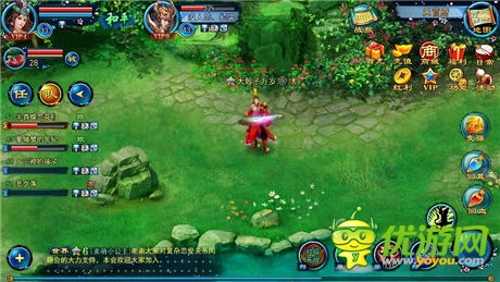 九仙傳奇攻略:讓你成為裝備練家