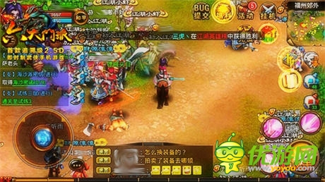 江湖紛爭由你譜寫《六大門派》集俠體系