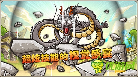 正宗好塔防 《塔防三國志》對戰(zhàn)搶鮮看