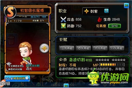 兵團(tuán)調(diào)查《愛情公寓》團(tuán)長展博&汽車人沃克曼強(qiáng)力來襲