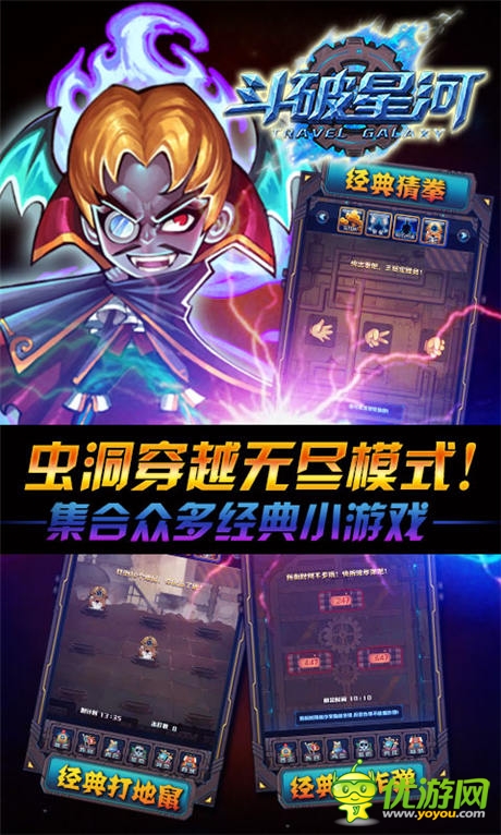 全服爆滿《斗破星河》內(nèi)測(cè)火熱進(jìn)行中