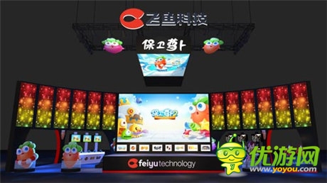 飛魚科技首次亮相 確認參展2014 ChinaJoy