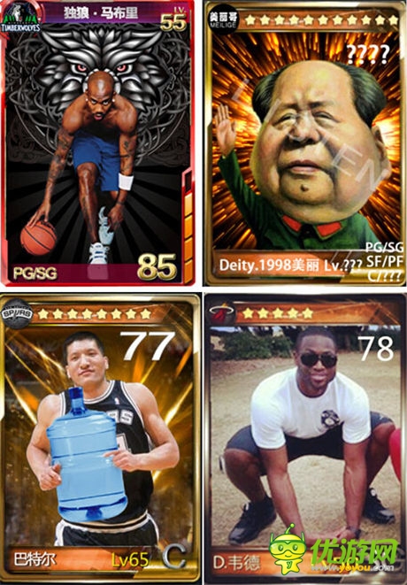 萬萬沒想到《NBA夢(mèng)之隊(duì)》見NBA巨星方法