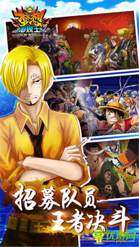 《夢想海賊王》:重生這件小事