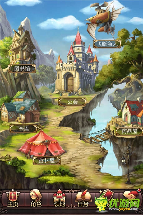 你不是一個人在戰(zhàn)斗!《血族》公測庇護所玩法介紹