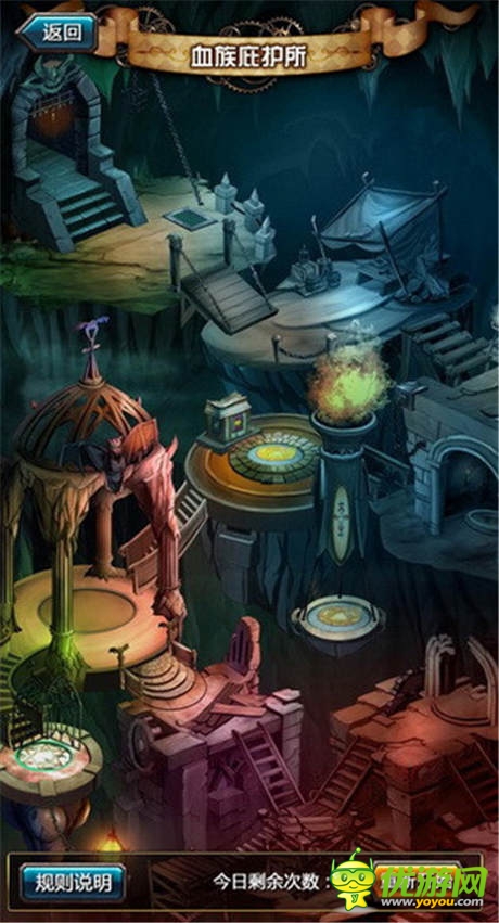 你不是一個人在戰(zhàn)斗!《血族》公測庇護所玩法介紹