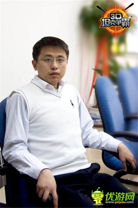 《3D坦克爭霸》制作人申子杰:打造全平臺互通游戲