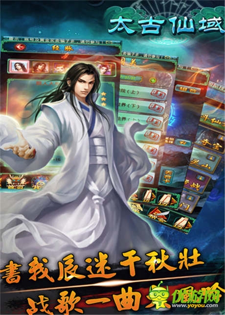 視覺(jué)盛宴即將開(kāi)啟《太古仙域》游戲原畫(huà)曝光