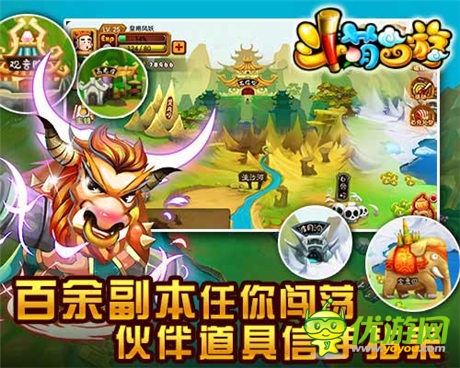 年度高素質(zhì)巨作《斗萌西游》破繭來襲