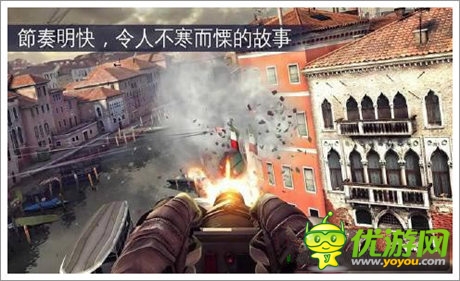 《現(xiàn)代戰(zhàn)爭5:眩暈風暴》安卓版發(fā)布 已開放下載