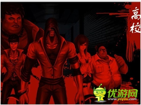 體驗(yàn)火一樣的青春年華《熱血街頭》首曝