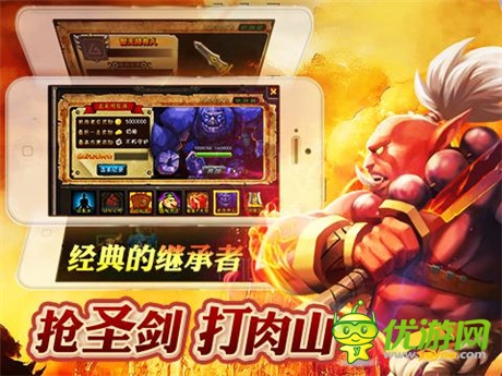 DOTA新游《劍圣傳奇》今日不刪檔特色玩法首曝