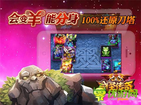 DOTA手游又出新貴且看《劍圣傳奇》如何逆境而生