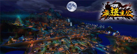 反三國 爆笑3D《最強(qiáng)主公》今日越獄體驗(yàn)測試