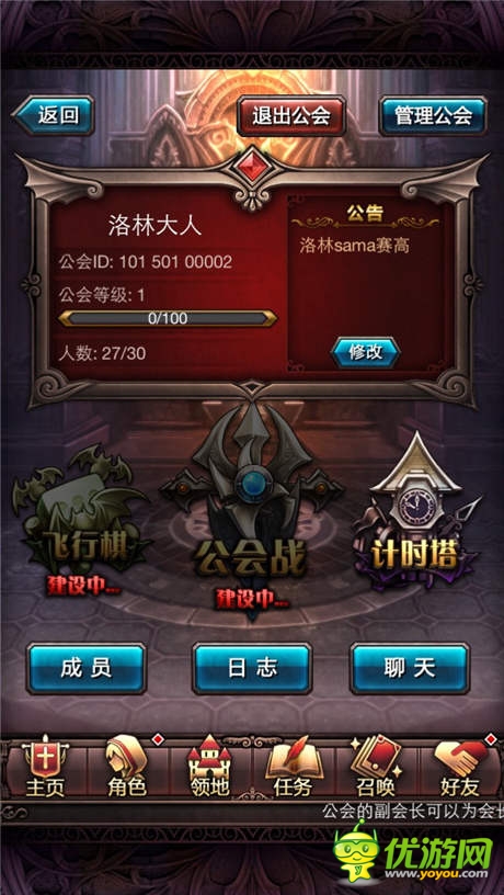 你不知道的額外加成《血族》角色養(yǎng)成攻略